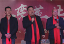 雙盛門業(yè)年會圓滿成功