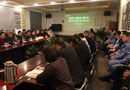 新年伊始，千川木門2018干部大會順利召開