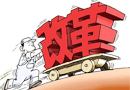 供給側(cè)改革，木門企業(yè)何去何從？