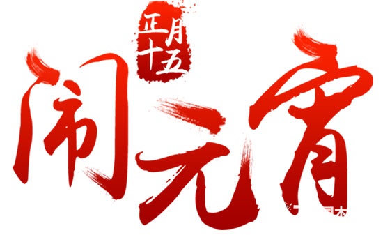 帝彤木門(mén)