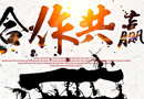 靜楓木門(mén)再次牽手中國(guó)木門(mén)網(wǎng)，達(dá)成戰(zhàn)略合作