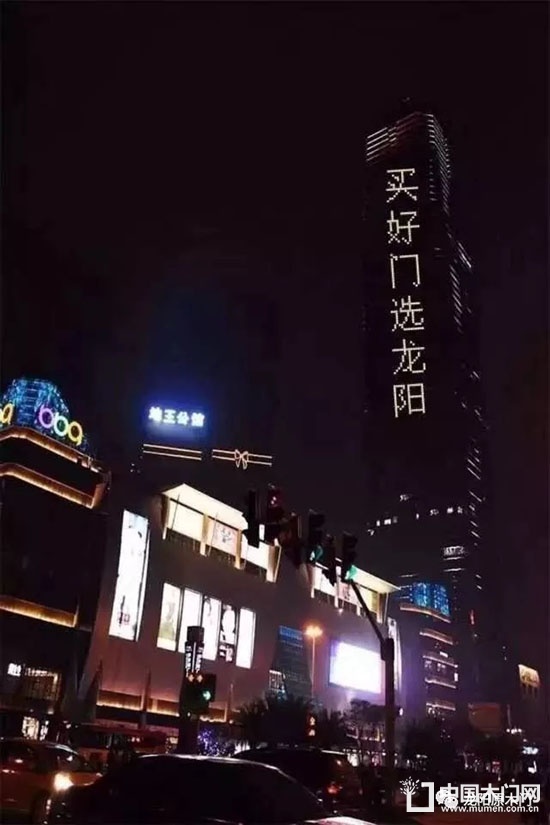 龍陽(yáng)原木門