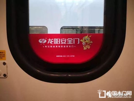 龍陽(yáng)原木門