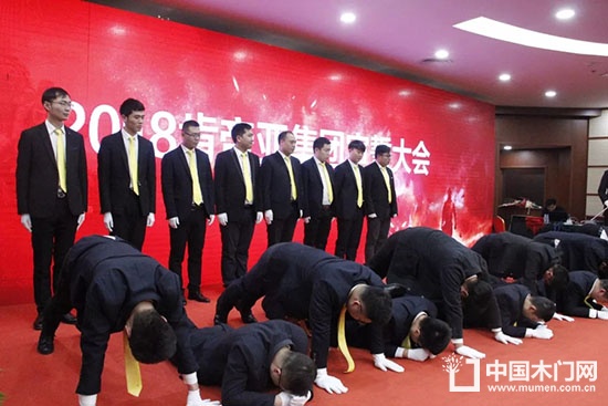 肯帝亞木門(mén)