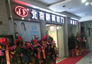 可喜可賀，靜楓開年再添一員——江蘇連云港專賣店正式開業(yè)
