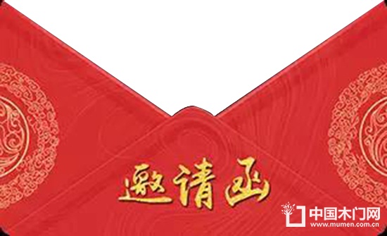 2018年木門雙承諾活動