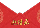 3月10日，“2018年木門雙承諾活動”新聞發(fā)布會暨中國木門窗行業(yè)年會即將召開