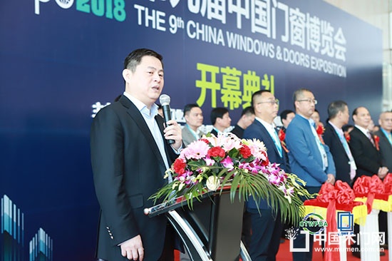 第九屆中國門窗博覽會(huì)