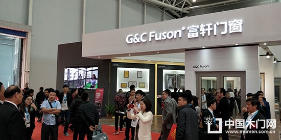 第九屆中國門窗博覽會(huì)