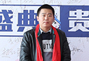千川木門榮獲“2017中國木門十大領(lǐng)軍品牌”
