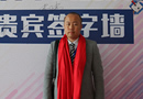 熱烈祝賀三峰木門獲得“2017中國木門十大領軍品牌”