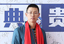遠(yuǎn)信木門榮獲“2017中國木門十大創(chuàng)新品牌”
