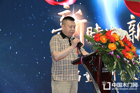 重慶星星套裝門集團有限責(zé)任公司