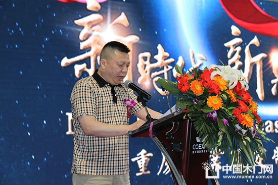 重慶星星套裝門集團有限責(zé)任公司