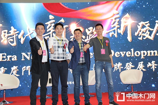 重慶宇心門業(yè)有限公司姚斌