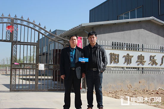 濮陽(yáng)市奧樂門業(yè)有限公司