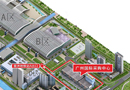 廣東省戶(hù)外家具行業(yè)協(xié)會(huì)與廣州別墅花園用品展攜手創(chuàng)佳績(jī)