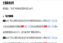 廣州全鋁家居展帶您開(kāi)拓新的財(cái)富市場(chǎng)
