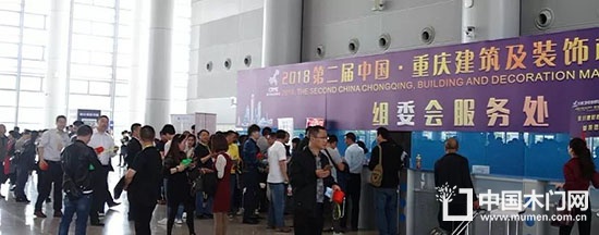 2018第二屆中國（重慶）建筑及裝飾材料博覽會(huì)