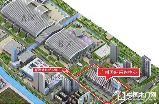 廣東省戶外家具行業(yè)協(xié)會與廣州別墅花園用品展