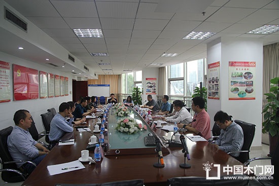 重慶市木門行業(yè)協(xié)會(huì)參加質(zhì)量提升座談會(huì)
