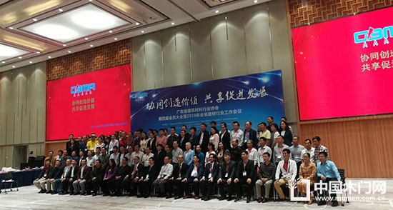 廣東省裝配式分會