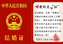 品橋木門：5.1，我要“價”給你