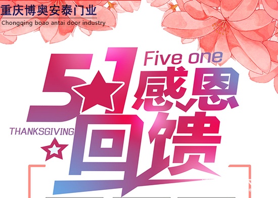 博奧木門(mén)