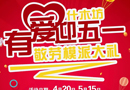 五一小長(zhǎng)假，什木坊又雙叒要送禮啦！