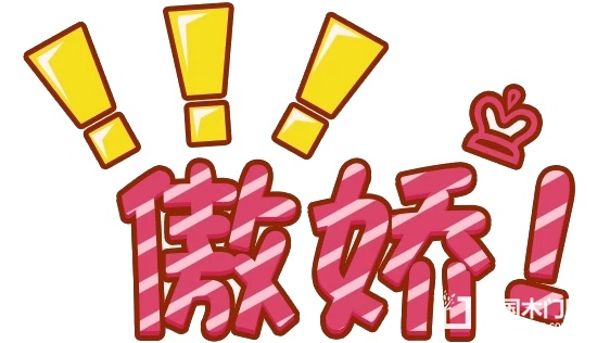 什木坊木門(mén)