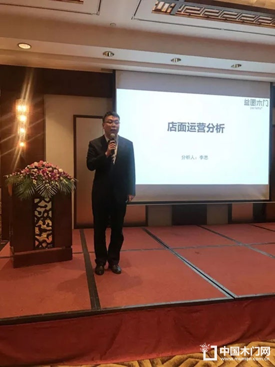 益圓木門(mén)