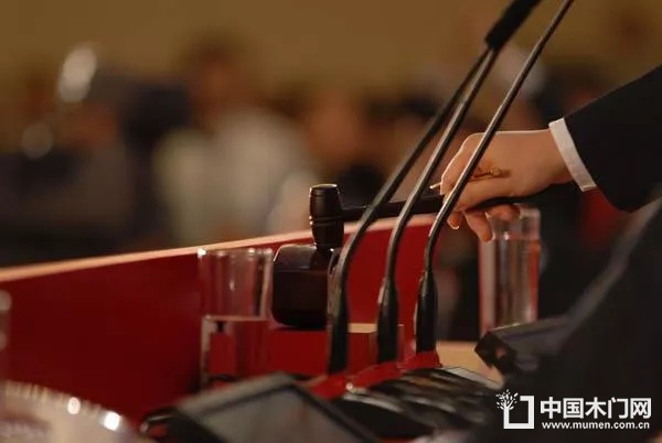 第四屆定制家居及設(shè)計(jì)GDCC峰會(huì)