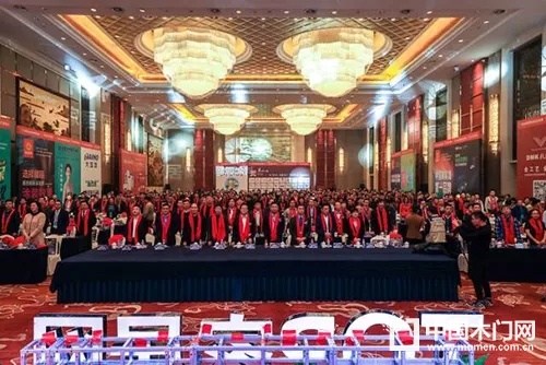 第四屆定制家居及設(shè)計(jì)GDCC峰會(huì)
