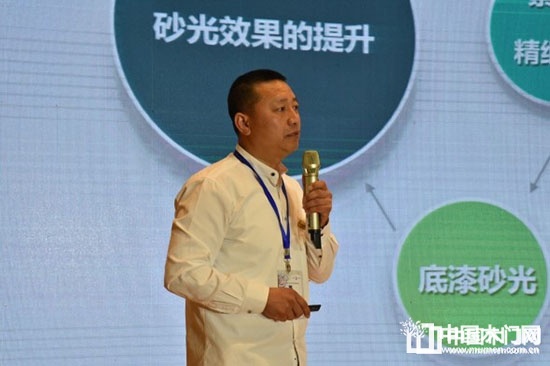 2018年中國(guó)木門窗行業(yè)環(huán)保升級(jí)高層論壇