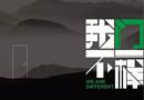 好消息：藝格云木門手機(jī)端網(wǎng)站正式投入運(yùn)營(yíng)
