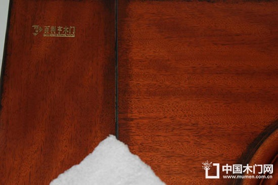 山東百利享通木業(yè)有限公司