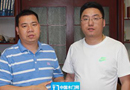 《中國門業(yè)?？讽n漢泉參觀青島新龍川木門廠