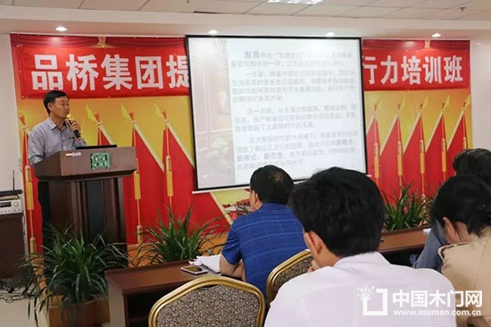 品橋木門
