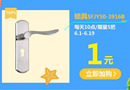 三峰木門(mén)：盛夏這么過(guò)！??！