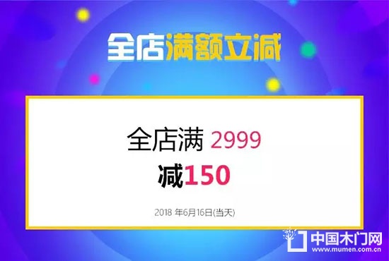 豪邁木門