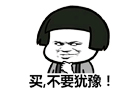 木門銷售，遇到內(nèi)斂的顧客，你該如何做？