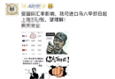 人民幣兌美元匯率創(chuàng)新低，板材企業(yè)，你們還好么？