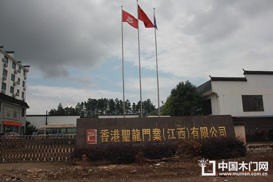圣龍門業(yè)
