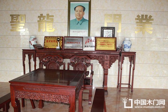 圣龍門業(yè)