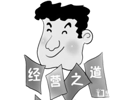 門店經(jīng)營