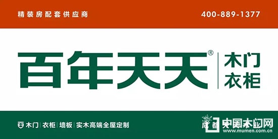 百年天天木門