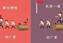 好廠家，爛廠家，差別這么大！