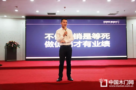 鑫迪木門