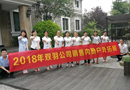 勞逸結(jié)合，享受青山綠水——雙羽銷售內(nèi)勤團(tuán)隊(duì)?wèi)敉馔卣够顒?dòng)圓滿結(jié)束