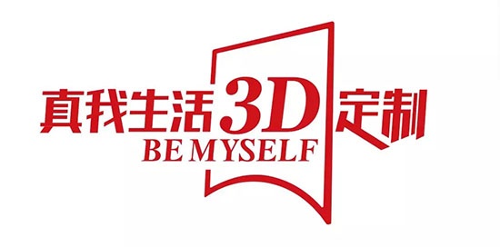 3D木門(mén)